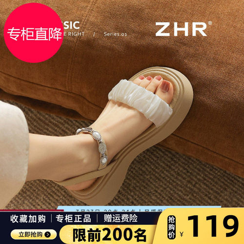 ZHR则则厚底凉鞋女2026新款夏季仙女风增高罗马凉鞋一字带沙滩鞋