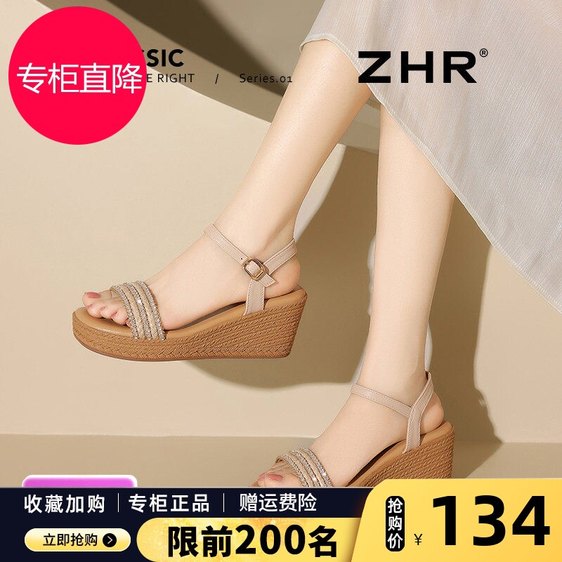 坡跟凉鞋女2026新款夏季外穿法式时尚高级感厚底增高罗马鞋妈妈鞋