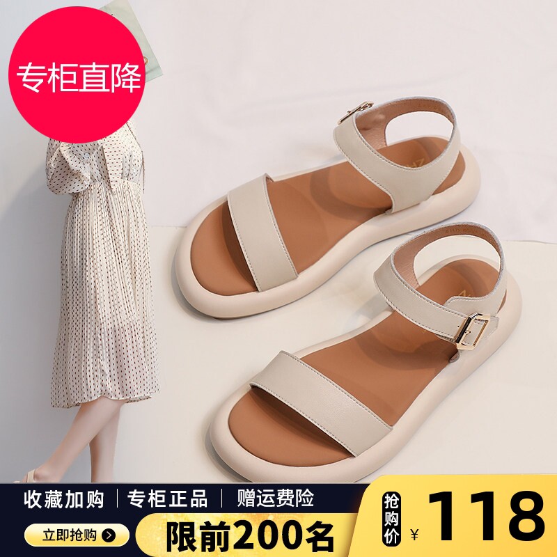凉鞋女2026夏季新款厚底运动一字带百搭外穿高级感真皮平底沙滩鞋