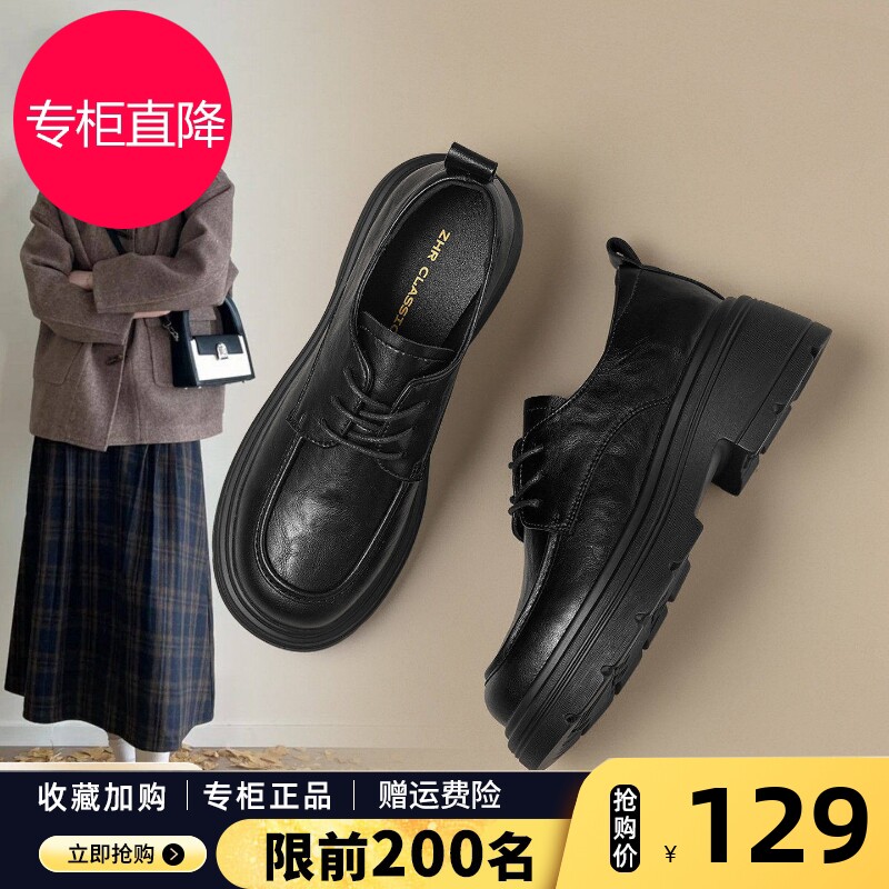 ZHR则则英伦风黑色小皮鞋女2026秋季新款厚底乐福鞋系带通勤单鞋