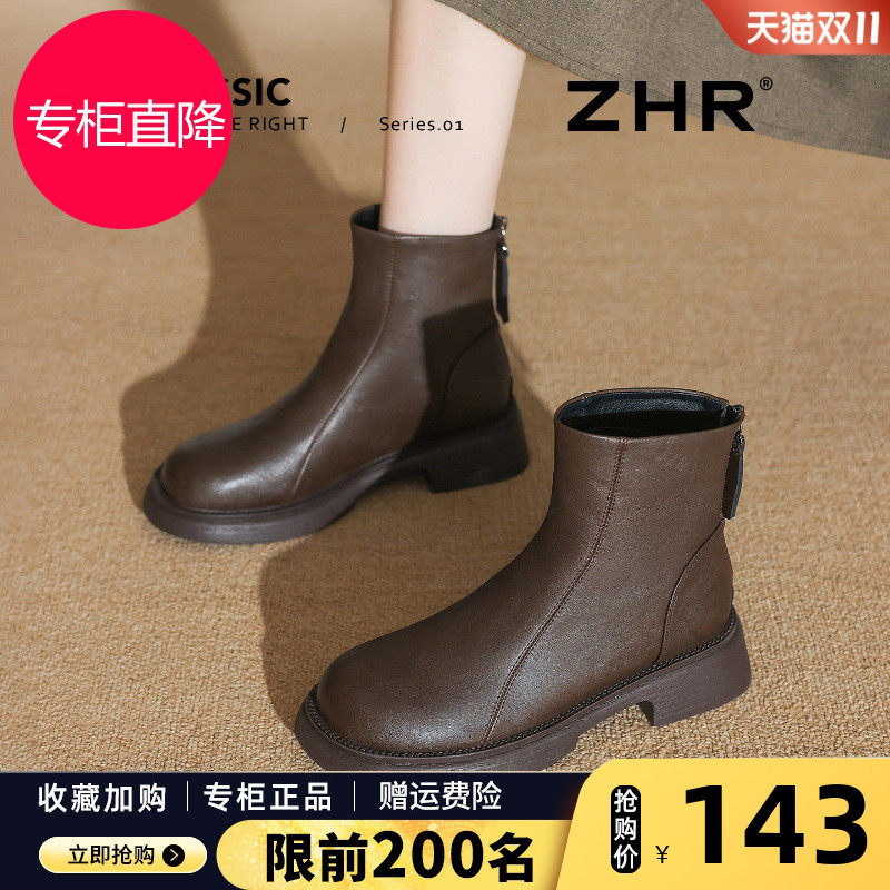 棕色短靴女2025秋冬新款复古美拉德厚底小个子马丁靴配裙子瘦瘦靴