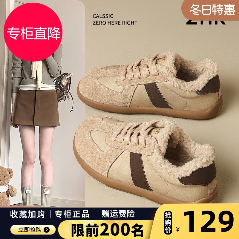 ZHR加绒德训鞋女2025冬新款加厚复古棉鞋真皮休闲运动鞋平底板鞋,女鞋,棉鞋,淘宝优惠券,粉丝福利购,淘宝优惠卷