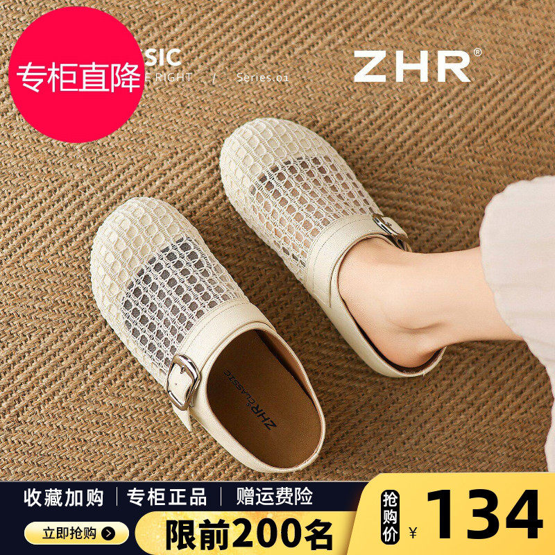 ZHR则则外穿包头半拖鞋女2026新款夏季编织罗马凉鞋一脚蹬勃肯鞋