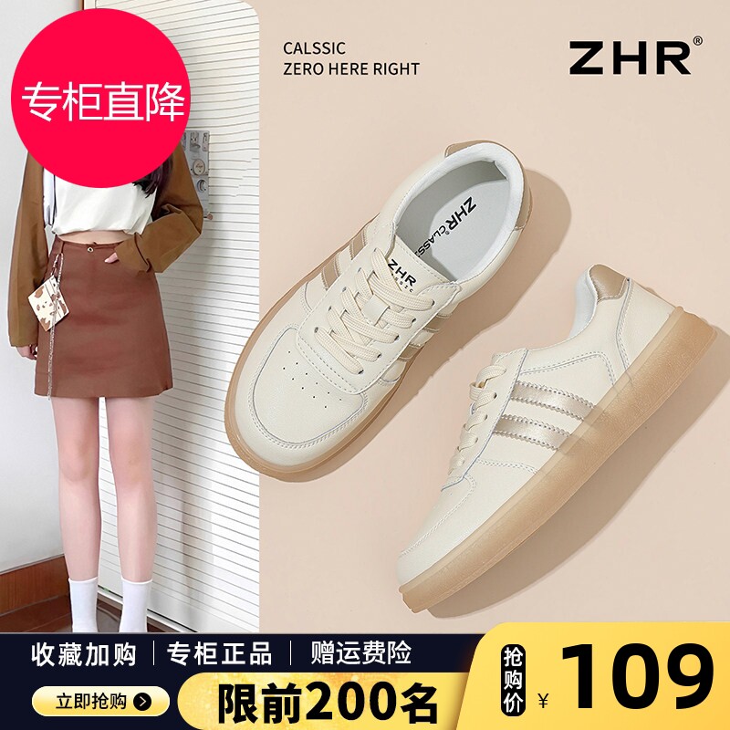 ZHR小白鞋女2026春新款厚底轻便果冻底爆款真皮软底休闲运动板鞋
