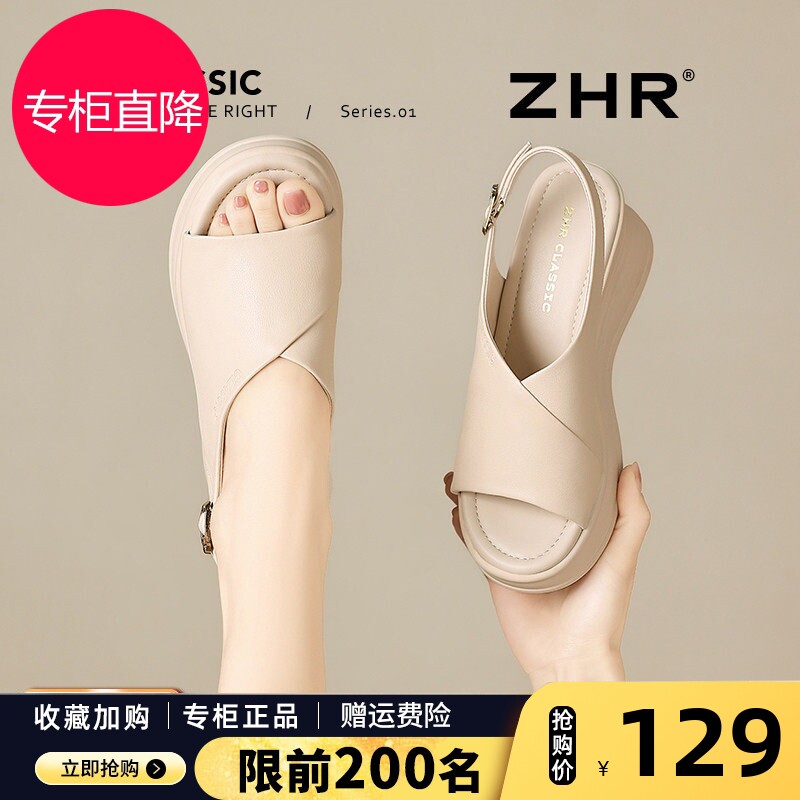 ZHR真皮坡跟凉鞋女款外穿2026厚底凉拖松糕女士凉鞋妈妈鞋增高鞋