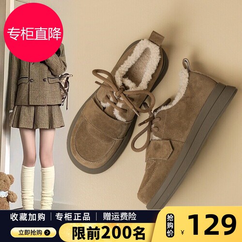 ZHR加绒勃肯鞋女2026新款春季厚底毛毛鞋加厚东北棉鞋复古雪地靴