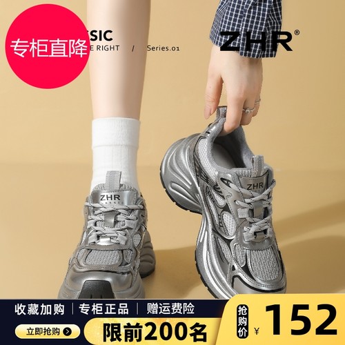 复古老爹鞋女2025冬季新款厚底增高运动鞋银色显脚小休闲鞋子爆款