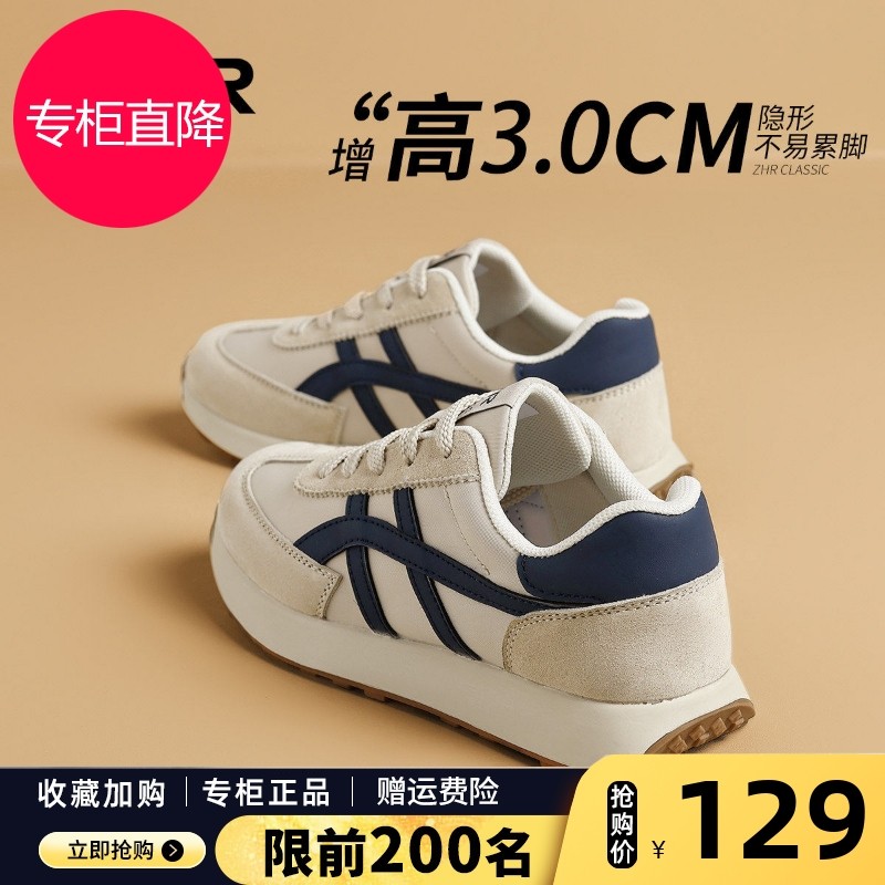 阿甘鞋女2026春季新款厚底增高老爹鞋华夫小蛮腰休闲鞋百搭德训鞋,女鞋,时尚休闲鞋,淘宝优惠券,粉丝福利购,淘宝优惠卷