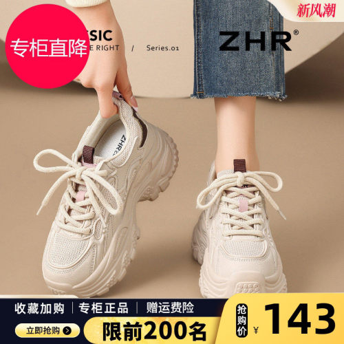 厚底老爹鞋女2026秋新款复古小个子增高女鞋显脚小轻便休闲运动鞋