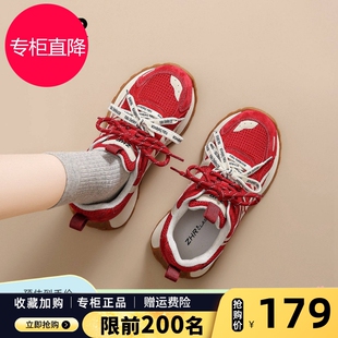 ZHR则则厚底老爹鞋女2026春新款增高小个子运动鞋阿甘鞋红色女鞋