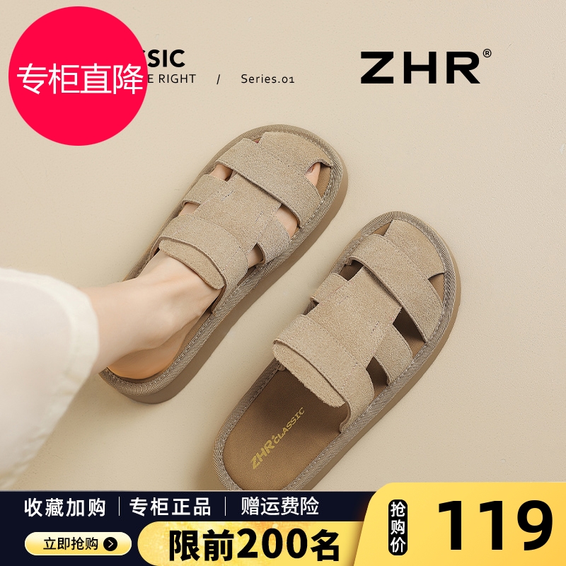 包头拖鞋女2025新款夏季平底真皮外穿配裙子一字拖休闲勃肯凉拖鞋