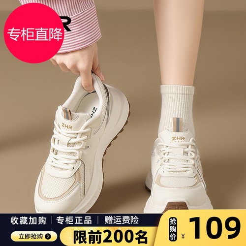 老爹鞋女款增高2025新款春夏透气网面休闲鞋百搭厚底运动鞋显脚小