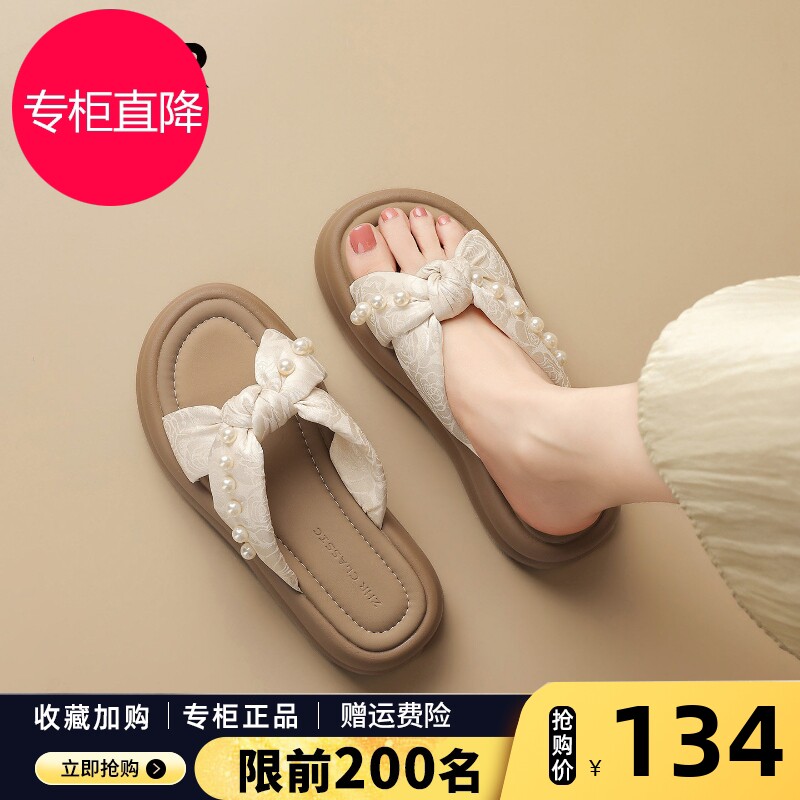 ZHR则则蝴蝶结一字拖女2026新款夏季厚底凉拖鞋配裙子绝美沙滩鞋