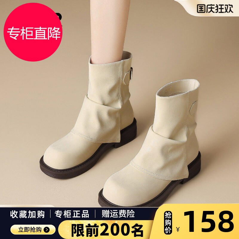 ZHR白色短靴女2026新款秋季厚底马丁靴雪地靴爆款西部靴裤管靴子
