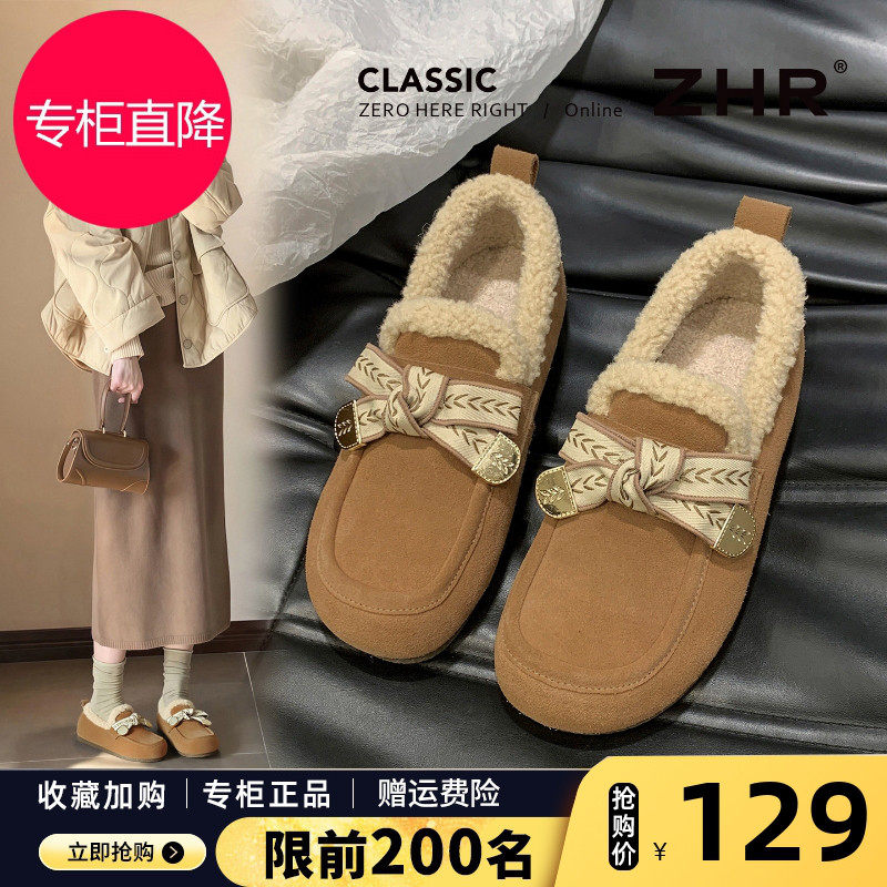 棉鞋冬季女2026新款防滑真皮内增高加绒保暖一脚蹬毛绒勃肯鞋女鞋