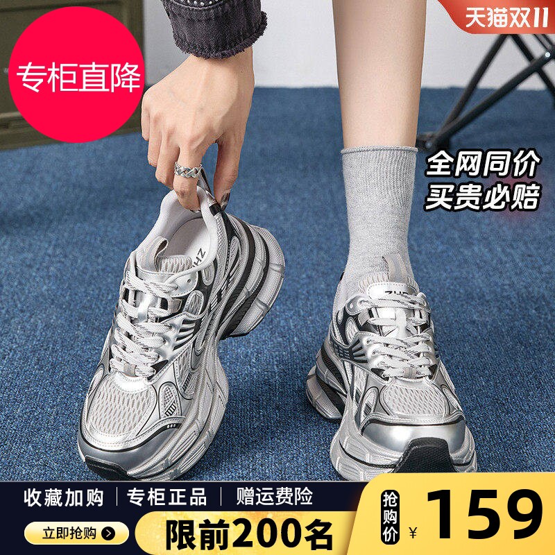 银色老爹鞋女增高2026春夏小个子女鞋厚底轻便鞋子透气巨好看爆款