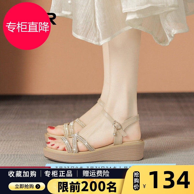 坡跟凉鞋女夏季外穿2026水钻平底配裙子时尚高级软底厚底妈妈女鞋