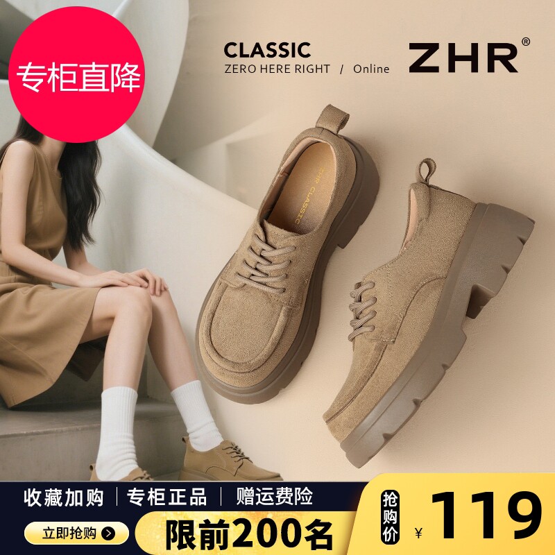 乐福鞋女2026春新款厚底增高系带配裙子通勤单鞋复古英伦风小皮鞋