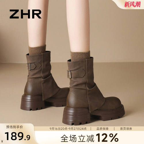 ZHR则则美拉德厚底短靴女2026秋新款增高马丁靴棕色复古堆堆靴子