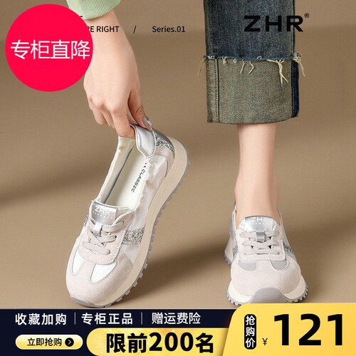 ZHR浅口芭蕾德训鞋女2026新款春夏厚底休闲运动小白鞋软底阿甘鞋