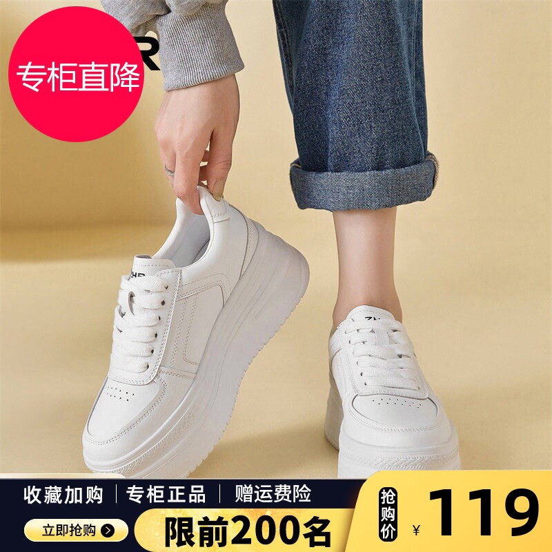 厚底小白鞋女2026新款秋季透气小个子增高松糕女鞋休闲鞋学生板鞋