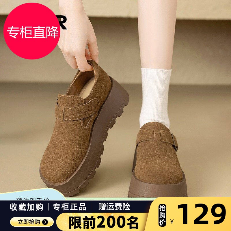 ZHR则则厚底勃肯鞋女2026春季新款一脚蹬增高懒人鞋百搭全包单鞋