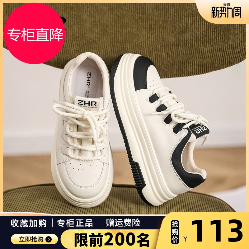 ZHR小白鞋女厚底板鞋增高配裙子2026新款夏季轻便球鞋运动鞋女鞋