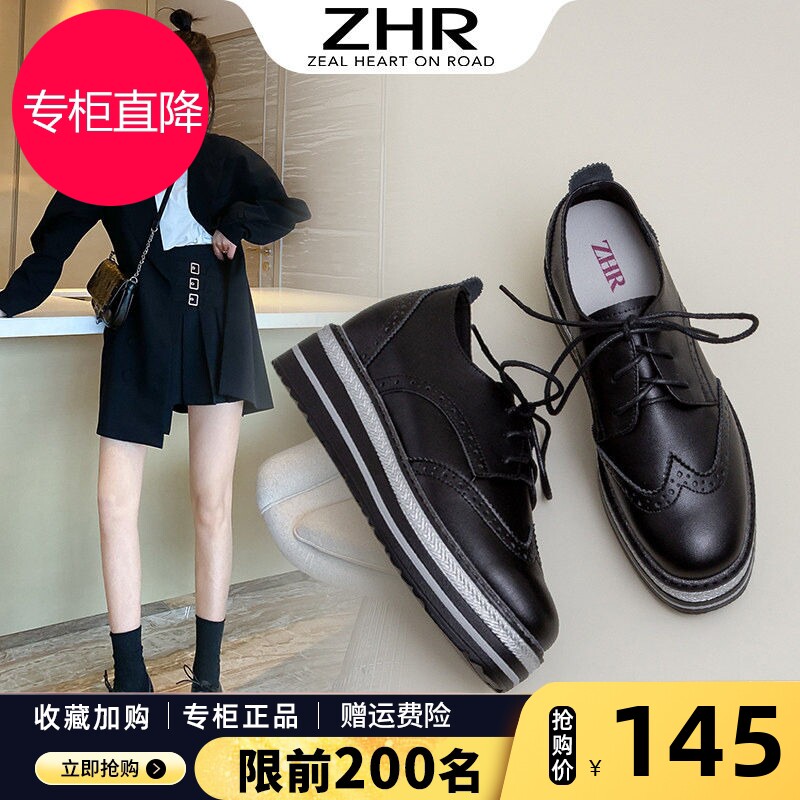 ZHR则则内增高小皮鞋女士2026年秋季新款真皮布洛克松糕厚底单鞋