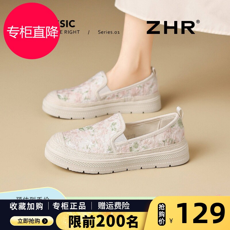 ZHR则则渔夫鞋女2026春夏季新款单鞋厚底一脚蹬配裙子懒人乐福鞋