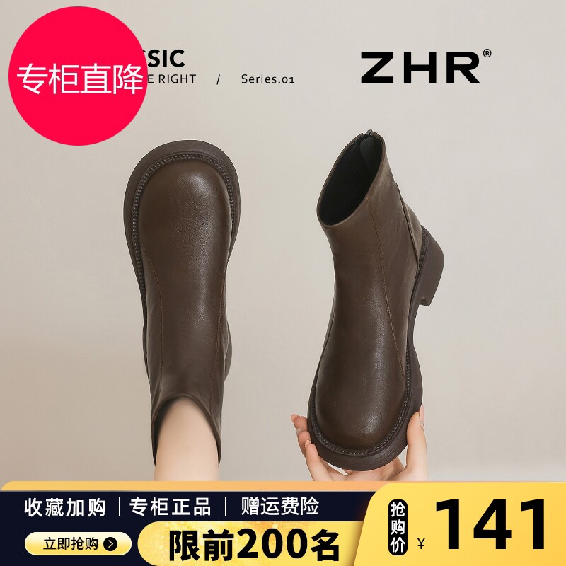 ZHR棕色短靴女2026新款春季英伦风马丁靴百搭单靴小个子显瘦靴子