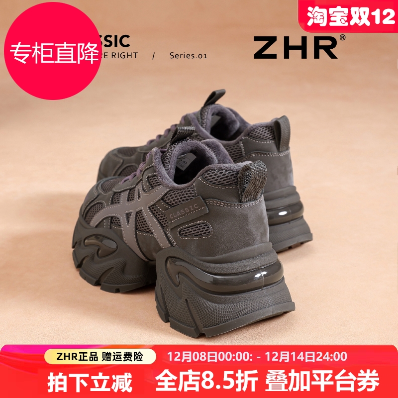 小蛮腰厚底老爹鞋女2025冬季新款加绒保暖棉鞋增高紫色休闲运动鞋