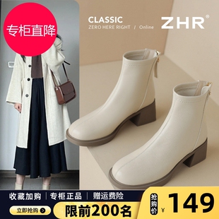 ZHR则则白色短靴女2026冬季新款加绒保暖厚底马丁靴粗跟瘦瘦靴子