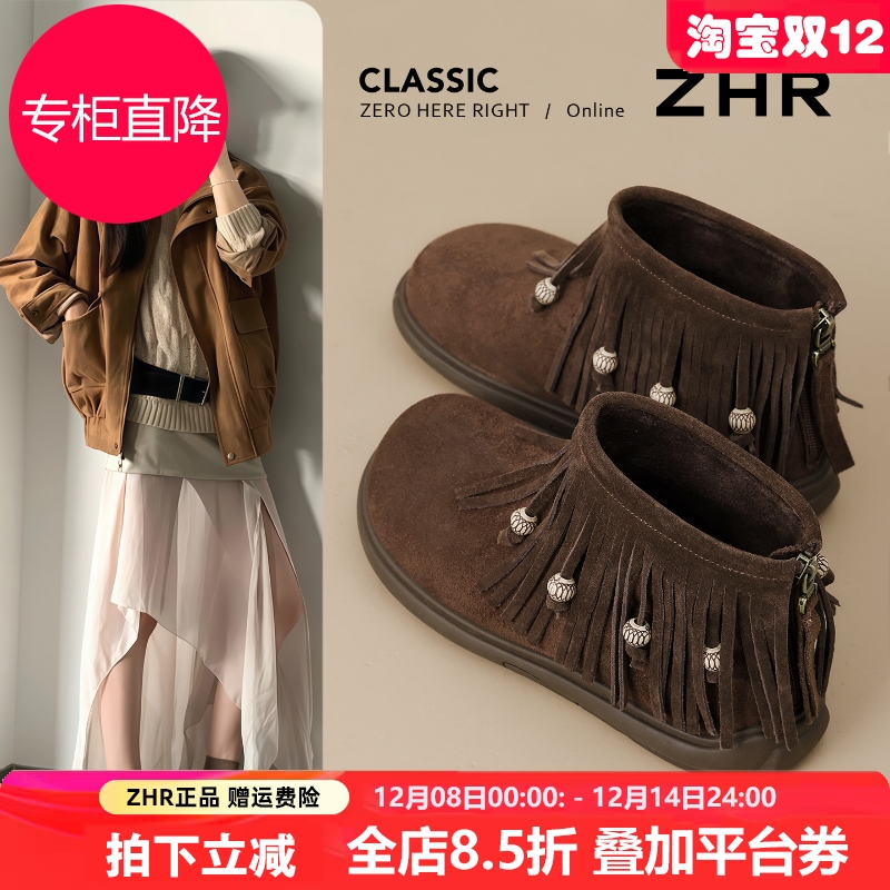 短靴女2025冬季新款真皮平底流苏加绒马丁靴潮流美拉德时尚瘦瘦靴