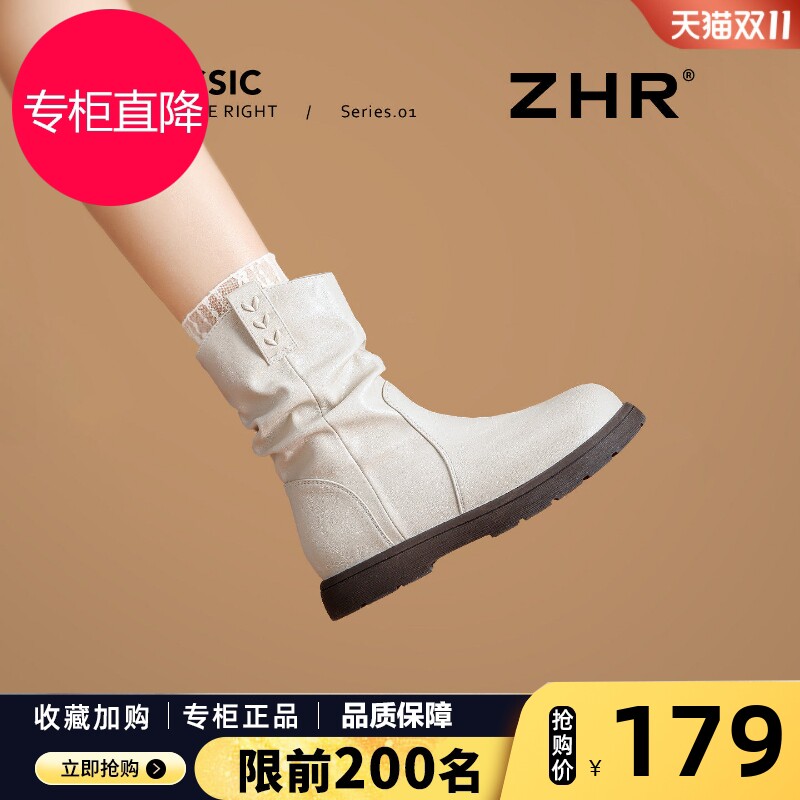 白色靴子女2025秋冬新款短靴平底软底马丁靴厚底加绒雪地靴女鞋爆