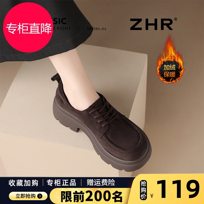 厚底乐福鞋女2026春季新款英伦风系带小皮鞋复古通勤单鞋勃肯鞋子