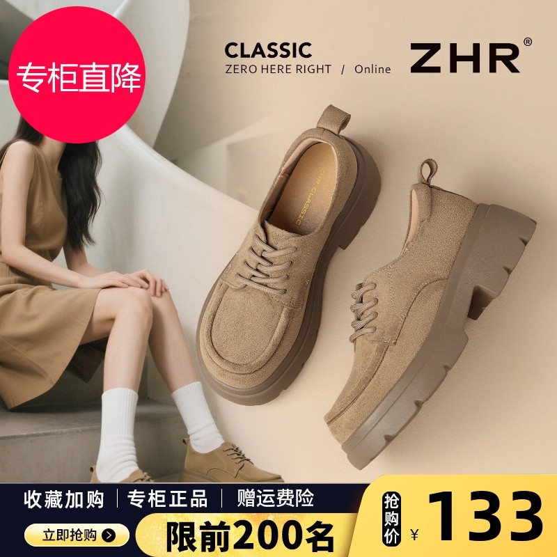 乐福鞋女2025秋新款厚底增高系带配裙子通勤单鞋复古英伦风小皮鞋,女鞋,乐福鞋（豆豆鞋）,淘宝优惠券,粉丝福利购,淘宝优惠卷