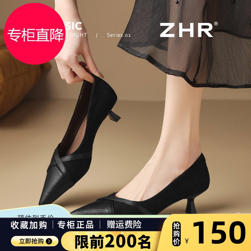 ZHR则则黑色尖头高跟鞋女细跟高级感2026春季新款不累脚通勤单鞋