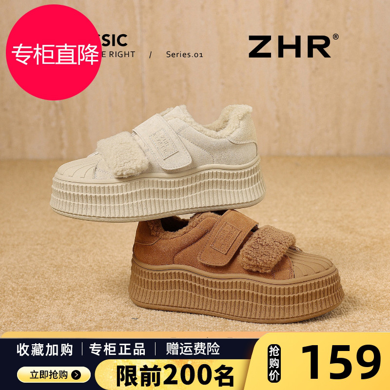 ZHR贝壳头毛毛鞋板鞋女2025秋冬季新款厚底加绒保暖棉鞋休闲外穿