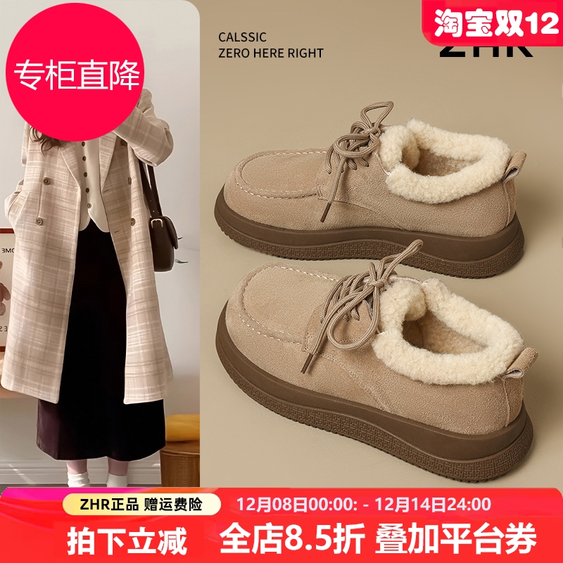 真皮勃肯鞋女2025新款冬季加绒保暖棉鞋厚底增高乐福鞋加厚毛毛鞋