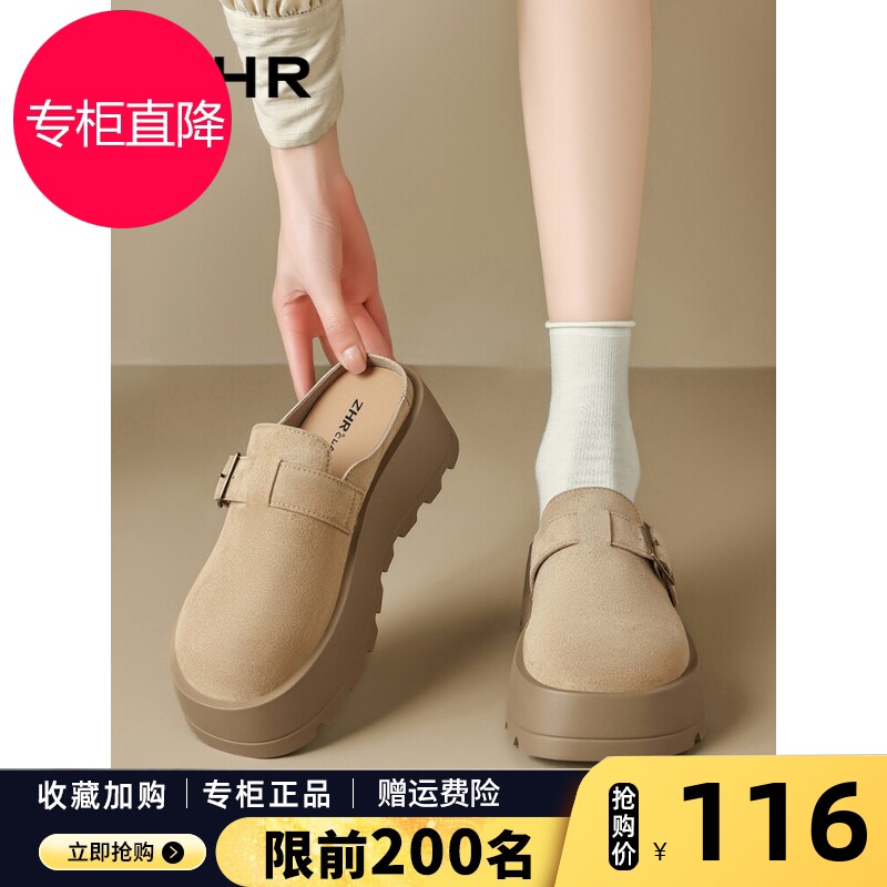 厚底勃肯鞋女款2026春季新款真皮外穿一脚蹬博肯鞋增高包头半拖鞋