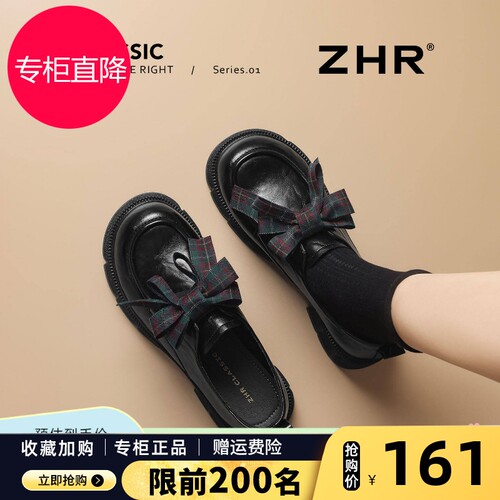 ZHR则则乐福鞋女厚底2026春季新款黑色小皮鞋英伦风蝴蝶结单鞋子