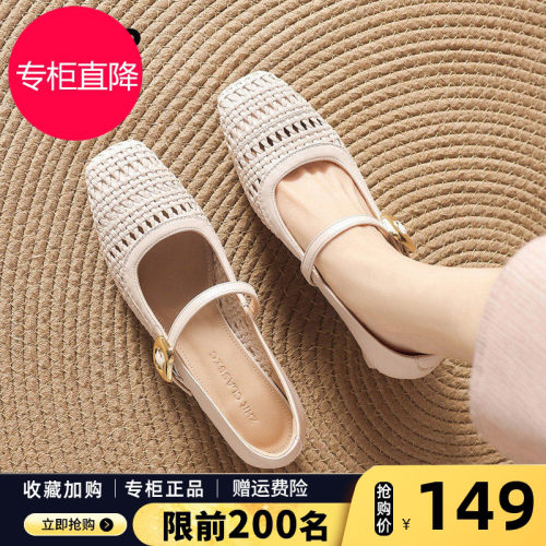 ZHR则则法式玛丽珍女鞋2026夏季新款编织镂空透气一字扣浅口单鞋