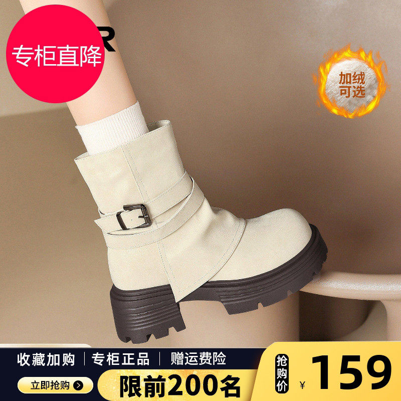 ZHR则则奶油白色短靴女2026秋冬新款马丁靴裤管靴厚底西部堆堆靴