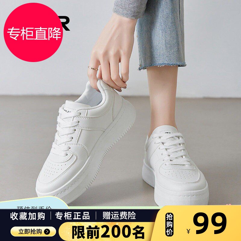 ZHR爆款厚底小白鞋女2026春季新款白色增高低帮板鞋百搭休闲鞋子