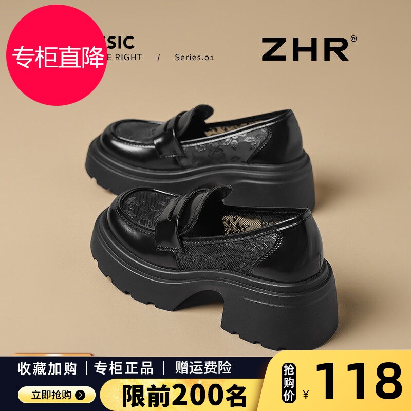 厚底网纱乐福鞋女2026夏季网面透气网鞋增高一脚蹬复古英伦小皮鞋