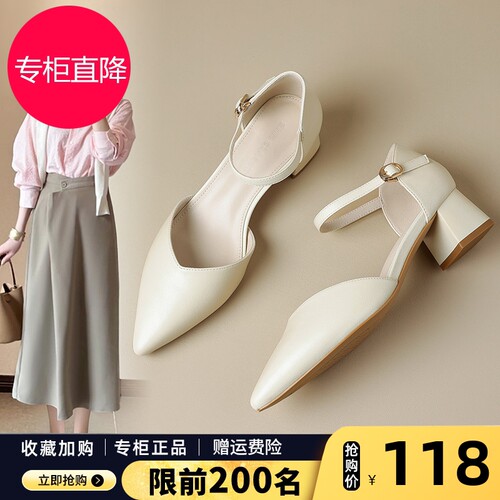 ZHR尖头高跟鞋女2026夏季新款法式包头凉鞋仙女风一字带粗跟单鞋