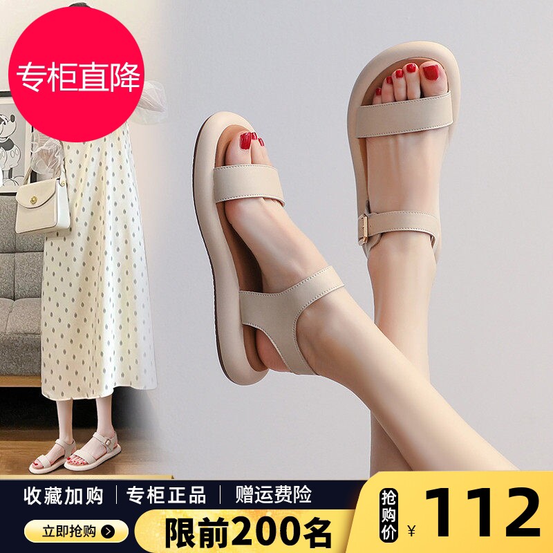 沙滩鞋平底凉鞋ZHR软底
