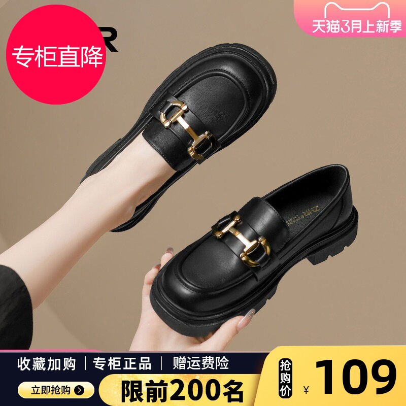 乐福鞋女厚底一脚蹬懒人鞋2026新款秋季英伦风小皮鞋黑色单鞋软底