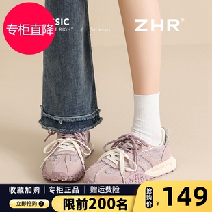 ZHR德训鞋女2026夏新款厚底真皮休闲运动鞋网面老爹鞋内增高女鞋