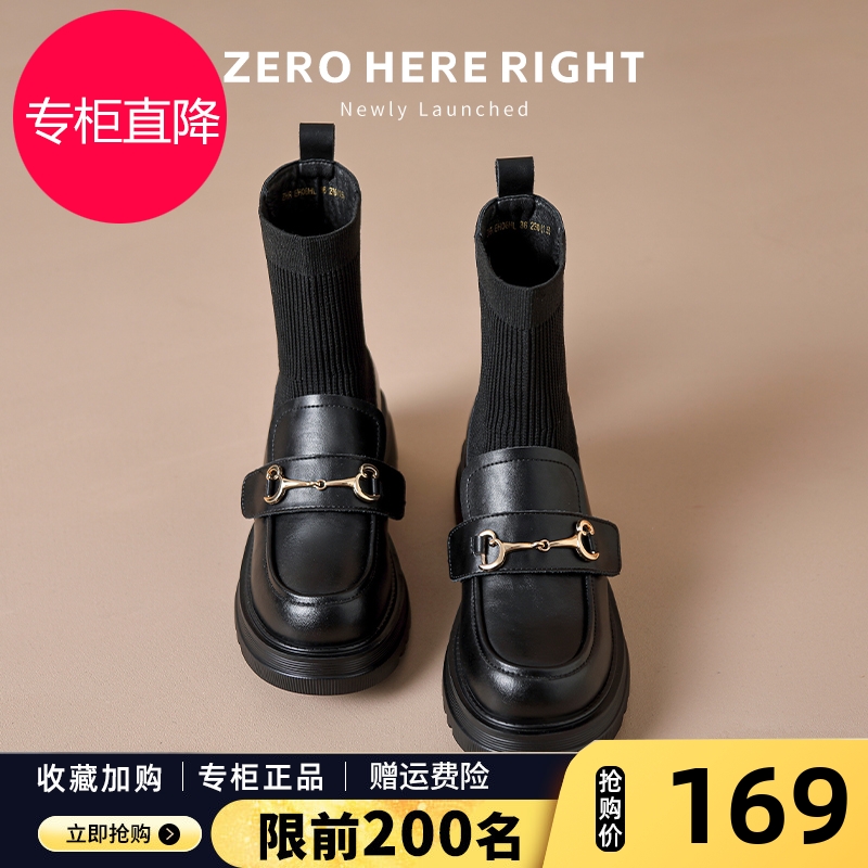 弹力袜靴女2025秋新款厚底英伦乐福鞋增高瘦瘦靴小个子短靴袜子鞋